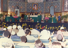 چهارمین دوره مسابقات بین المللی قرآن کریم