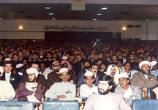 پنجمین دوره مسابقات بین المللی قرآن کریم