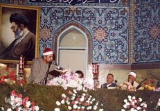 هفتمین دوره مسابقات بین المللی قرآن کریم