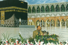 یازدهمین دوره مسابقات بین المللی قرآن کریم