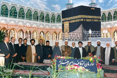 یازدهمین دوره مسابقات بین المللی قرآن کریم