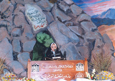 سیزدهمین دوره مسابقات بین المللی قرآن کریم