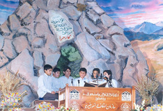 سیزدهمین دوره مسابقات بین المللی قرآن کریم