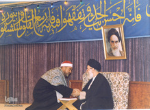 چهاردهمین دوره مسابقات بین المللی قرآن کریم