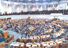 هفدهمین دوره مسابقات بین المللی قرآن کریم