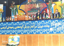 هجدهمین دوره مسابقات بین المللی قرآن کریم