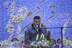 مرحله فینال مسابقات دارالقرآن امام علی(ع)