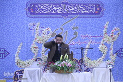 مرحله فینال مسابقات دارالقرآن امام علی(ع)