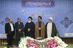 اختتامیه دوازدهمین مسابقات دارالقرآن امام علی(ع)