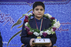 اختتامیه دوازدهمین مسابقات دارالقرآن امام علی(ع)