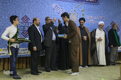 اختتامیه دوازدهمین مسابقات دارالقرآن امام علی(ع)