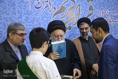 اختتامیه دوازدهمین مسابقات دارالقرآن امام علی(ع)