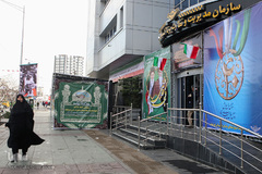 شهر به استقبال سالروز انقلاب
