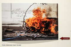 نمایشگاه «عکس روزهای انقلاب»