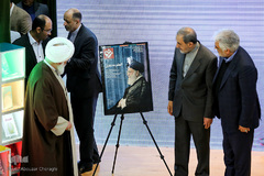 همایش چلچراغ انقلاب اسلامی