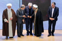 همایش چلچراغ انقلاب اسلامی