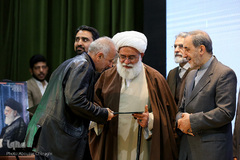 همایش چلچراغ انقلاب اسلامی