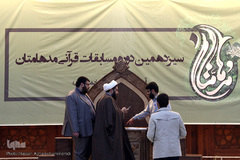 بخش رقابت‌های قرائت برادران سیزدهمین جشنواره قرآنی مدهامتان در حرم امام خمینی(ره)