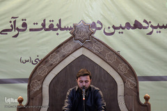 بخش رقابت‌های قرائت برادران سیزدهمین جشنواره قرآنی مدهامتان در حرم امام خمینی(ره)