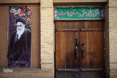خانه تاریخی زادگاه امام خمینی(ره) در شهر خمین