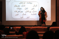 مراسم اختتامیه اولین هکاتون قرآنی لباس و زیورآلات با موضوع سوره مبارکه کوثر