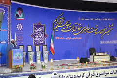 مسابقات قرآنی طلاب و روحانیون اهل تسنن