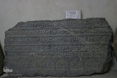 موزه «حمام چهارفصل» اراک