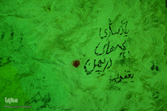 غار سنگ اشکن جهرم