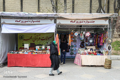 کاخ موزه نیاوران
