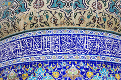 بقعه امامزاده شاه فضل(ع)؛ فرزند امام موسی كاظم(ع) در بههان، از زیارتگاه‌های معروف این شهرستان