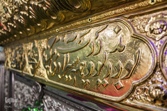 بقعه امامزاده شاه فضل(ع)؛ فرزند امام موسی كاظم(ع) در بههان، از زیارتگاه‌های معروف این شهرستان