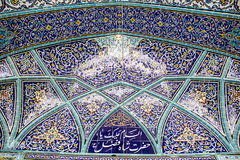 بقعه امامزاده شاه فضل(ع)؛ فرزند امام موسی كاظم(ع) در بههان، از زیارتگاه‌های معروف این شهرستان