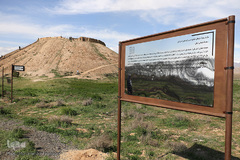 محوطه باستانی ازبکی