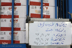 مراسم تحویل کمک‌های بشردوستانه آلمان برای سیل‌زدگان ایران