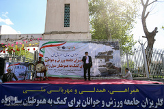 عبدالحمید احمدی، معاون فرهنگی‌و‌توسعه ورزش همگانی وزیر ورزش‌و‌جوانان در مراسم گلریزان جامعه ورزش برای کمک به مردم سیل‌زده