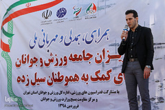 آرش میراسماعیلی، جودوکار پیشکسوت در مراسم گلریزان جامعه ورزش برای کمک به مردم سیل‌زده