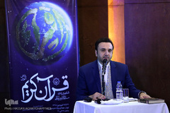 مرحله نیمه نهایی سی و ششمین دوره مسابقات بین‌المللی قرآن کریم در هتل همای تهران