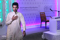 مرحله نیمه نهایی سی و ششمین دوره مسابقات بین‌المللی قرآن کریم در هتل همای تهران