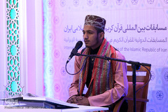 مرحله نیمه نهایی سی و ششمین دوره مسابقات بین‌المللی قرآن کریم در هتل همای تهران