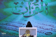 مرحله نیمه نهایی سی و ششمین دوره مسابقات بین‌المللی قرآن کریم در هتل همای تهران