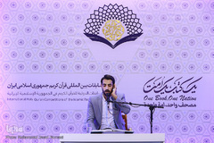نوبت عصر مرحله نیمه‌نهایی مسابقات بین‌المللی قرآن کریم
