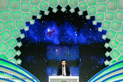 افتتاحیه سی‌و‌ششمین مسابقات بین‌المللی قرآن کریم