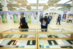 آغاز مرحله نهایی سی‌و‌ششمین دوره مسابقات بین‌المللی قرآن کریم ایران