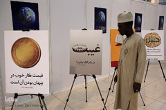 در حاشیه دومین روز مسابقات بین المللی قرآن کریم