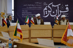 مرحله نهایی مسابقات بین‌المللی قرآن طلاب