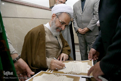 اختتامیه مسابقات قرآن طلاب علوم دینی