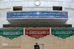 محفل انس با قرآن  شرکت‌کنندگان در مسابقات بین‌المللی قرآن در حرم امام راحل
