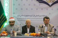 نشست خبری سی و ششمین دوره مسابقات بین‌المللی قرآن کریم