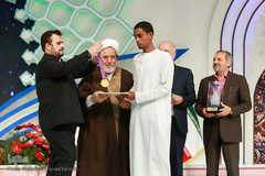 اختتامیه سی و ششمین مسابقات بین المللی قرآن