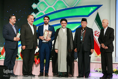 اختتامیه سی و ششمین مسابقات بین المللی قرآن